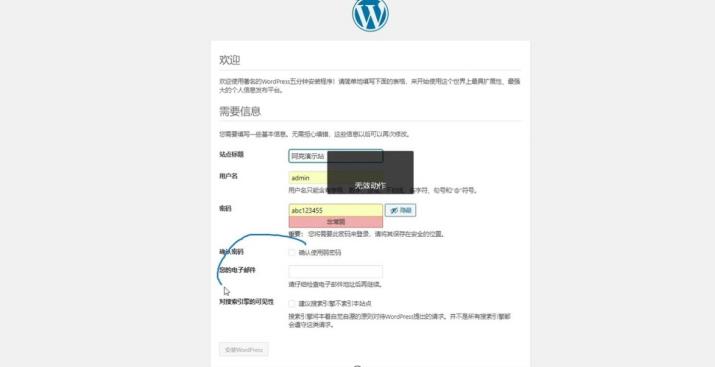 阿亮网创72计第1计:0基础1小时学会建站,小白变技术大神,年入30万