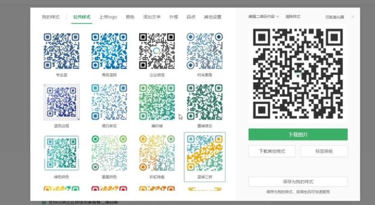 阿亮网创72计第4计:0基础30分钟速成PS,网创必备神技(赠价值3千的软件)