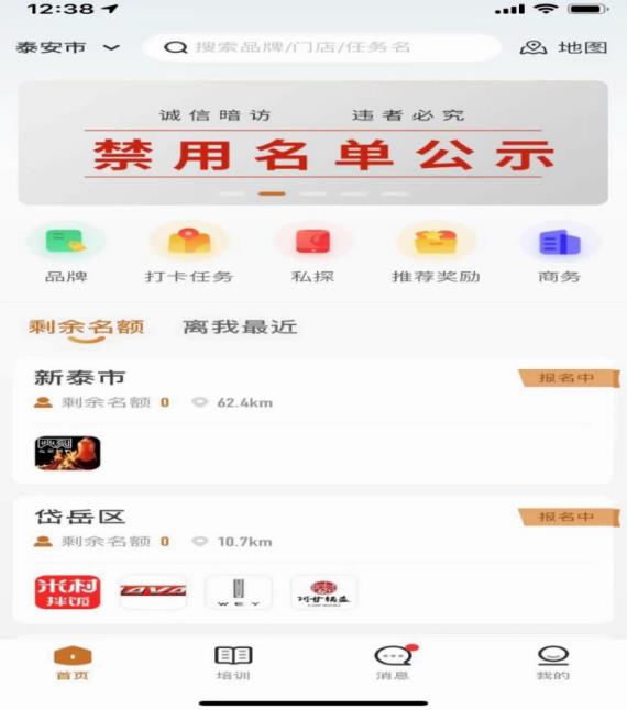 吃饭也能赚钱的小项目，零门槛适合小白上手
