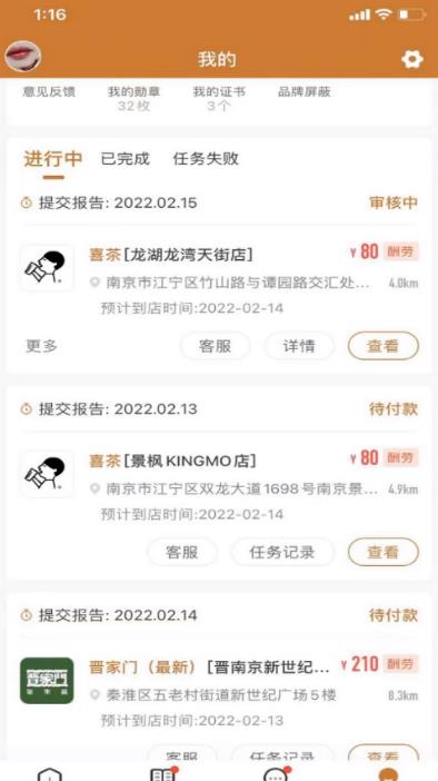 吃饭也能赚钱的小项目，零门槛适合小白上手