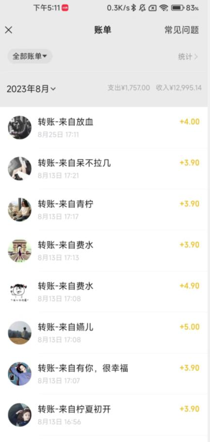 流量巨大的信息差项目,百度网盘倍速播放,简单暴利,市场需求很大,零成本轻松日入200