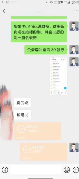 鸿铭网创88计之第二十九计：热门短剧cps新玩法，让你收入直线增长