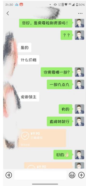 鸿铭网创88计之第二十九计：热门短剧cps新玩法，让你收入直线增长