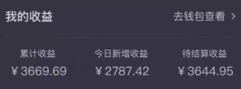 最新抖音挂JI游戏赚佣金，可日入1500+（保姆级教学）