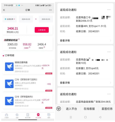 鸿铭网创88计第49计：2024挂JI托管项目， 单号躺赚4000+，无需发作品