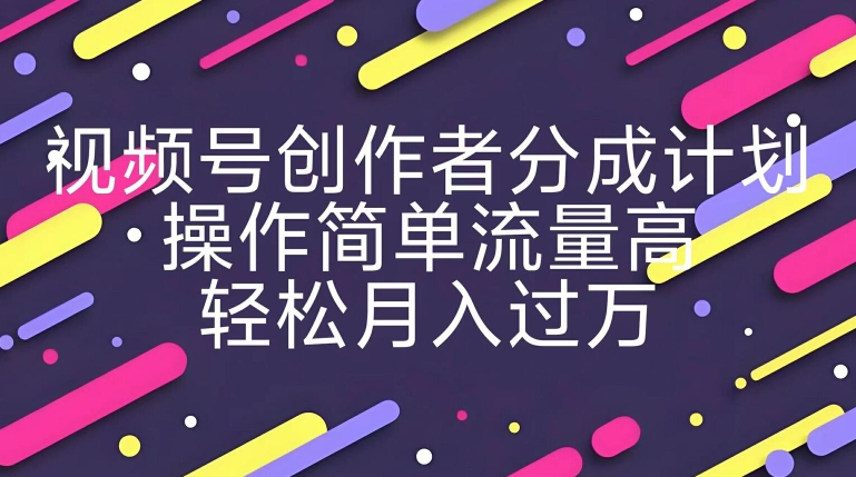 视频号创作者分成计划,YouTube搬运极限运动集锦,操作简单流量高,轻松月入过w
