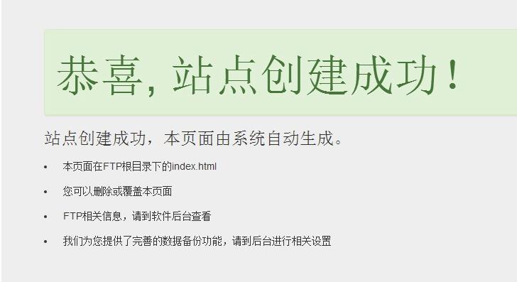 千梦网创108计第1计零基础一小时精通建站，脱离小白进阶技术圈【视频课程】