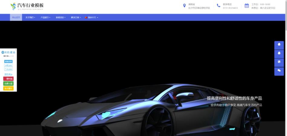 千梦网创108计第15计：傻瓜式一键建站系统，无本的操作手法