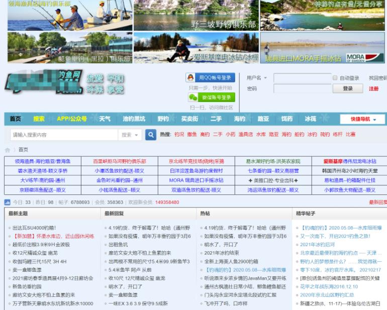 千梦网创108计第17计：钓鱼淘客深度玩法，利用兴趣爱好搭建百万淘客站