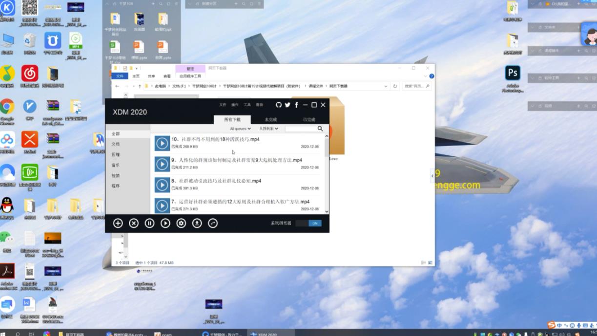 千梦网创108计第19计：付费网课视频代破解下载服务（附软件）